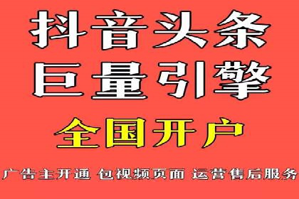 微博信息流广告的创意与执行案例